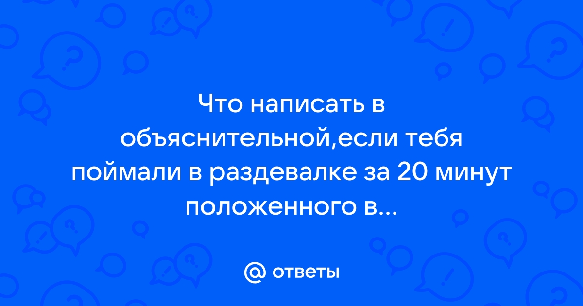 Учителя-практиканты занялись сексом в школьной раздевалке