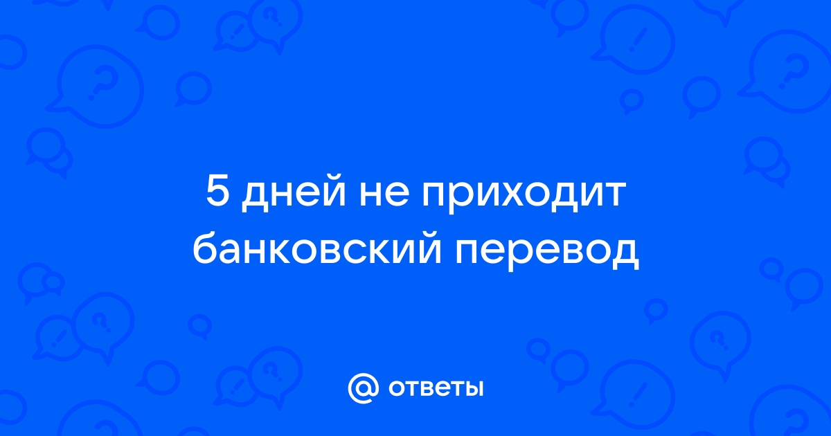 Почему не дают в рассрочку телефон с временной пропиской