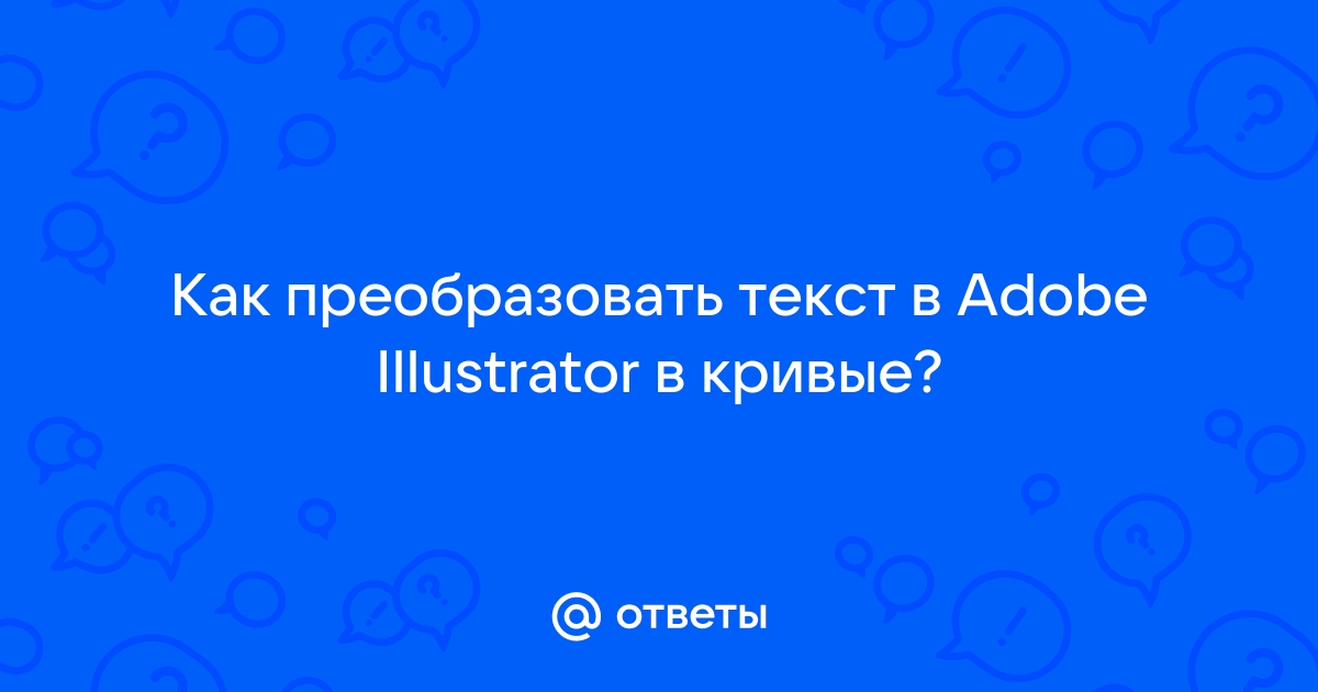 Текст или рисунок который печатается внизу или вверху каждой страницы документа это