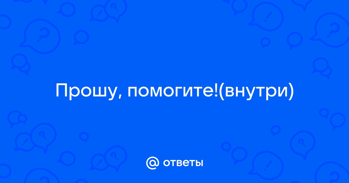 Почему у вас во влагалище иногда застревают газы