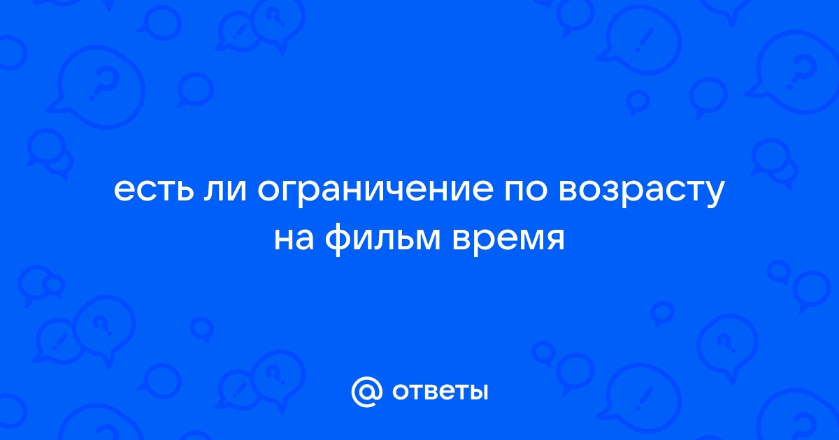 Фоллаут 2 есть ли ограничение по времени