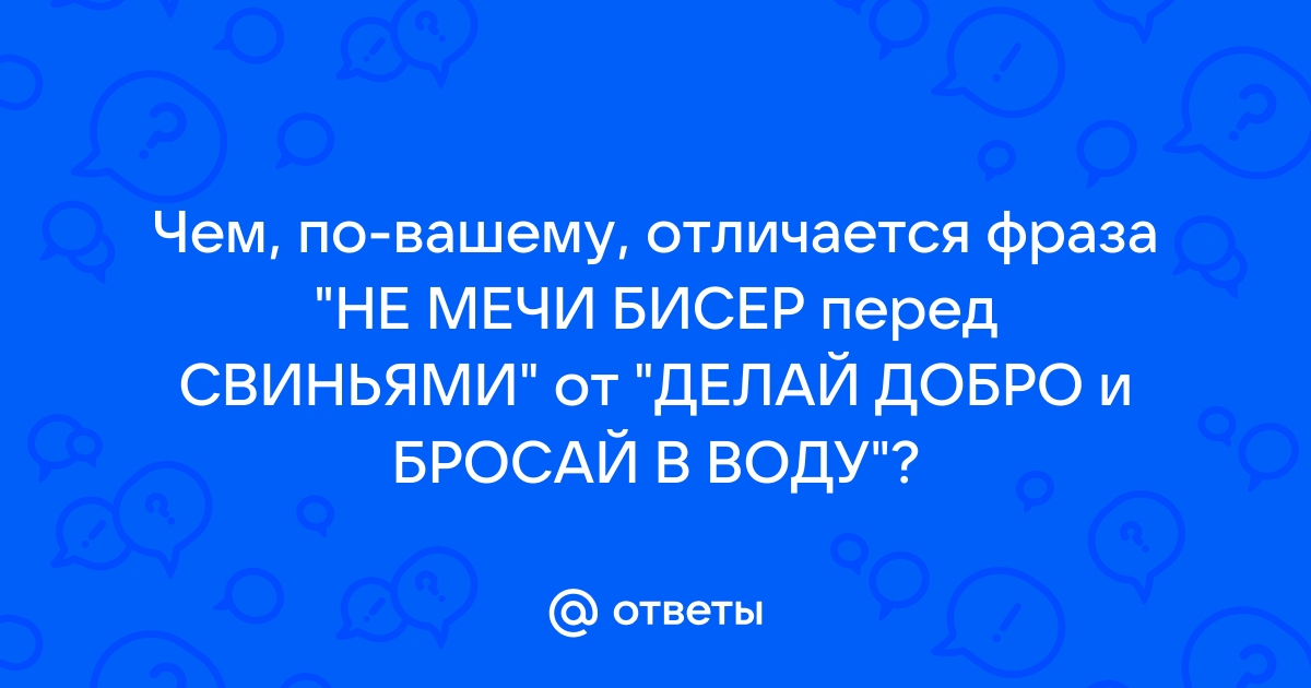 Р-101 Набор для вышивки бисером Гладиолусы