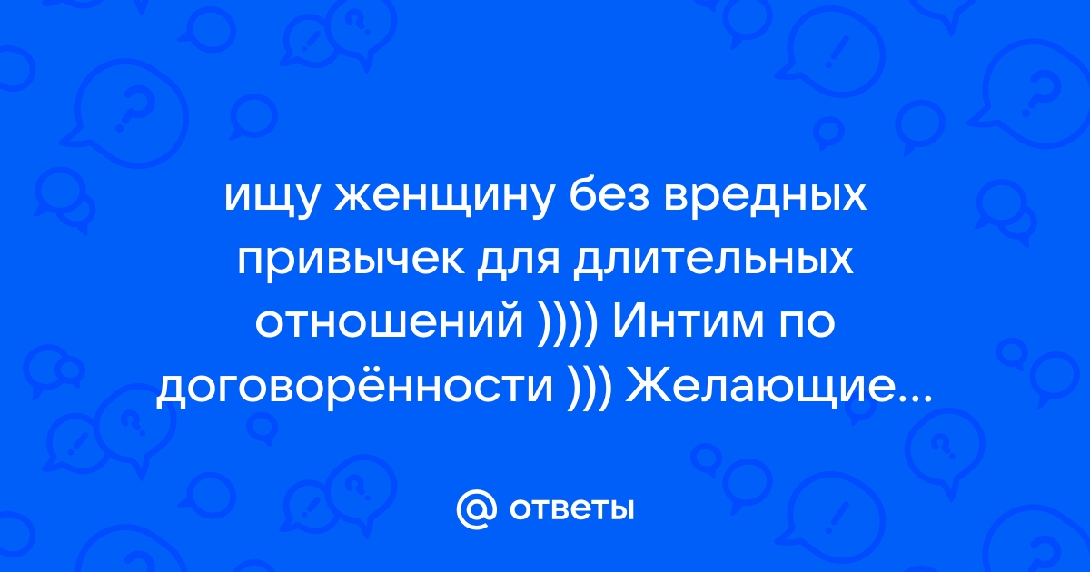 Проститутки Ташкента. Секс знакомства. Интим услуги. Досуг для взрослых - revoxaudio.ru