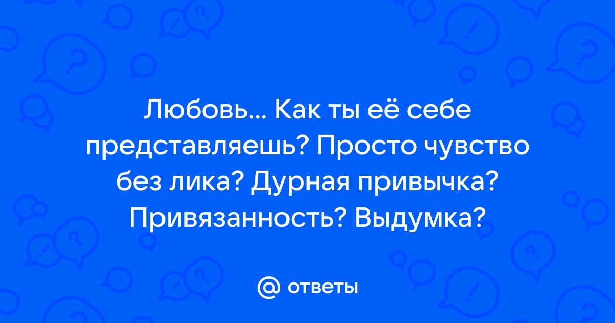 Нарисуй как ты представляешь себе достоинство