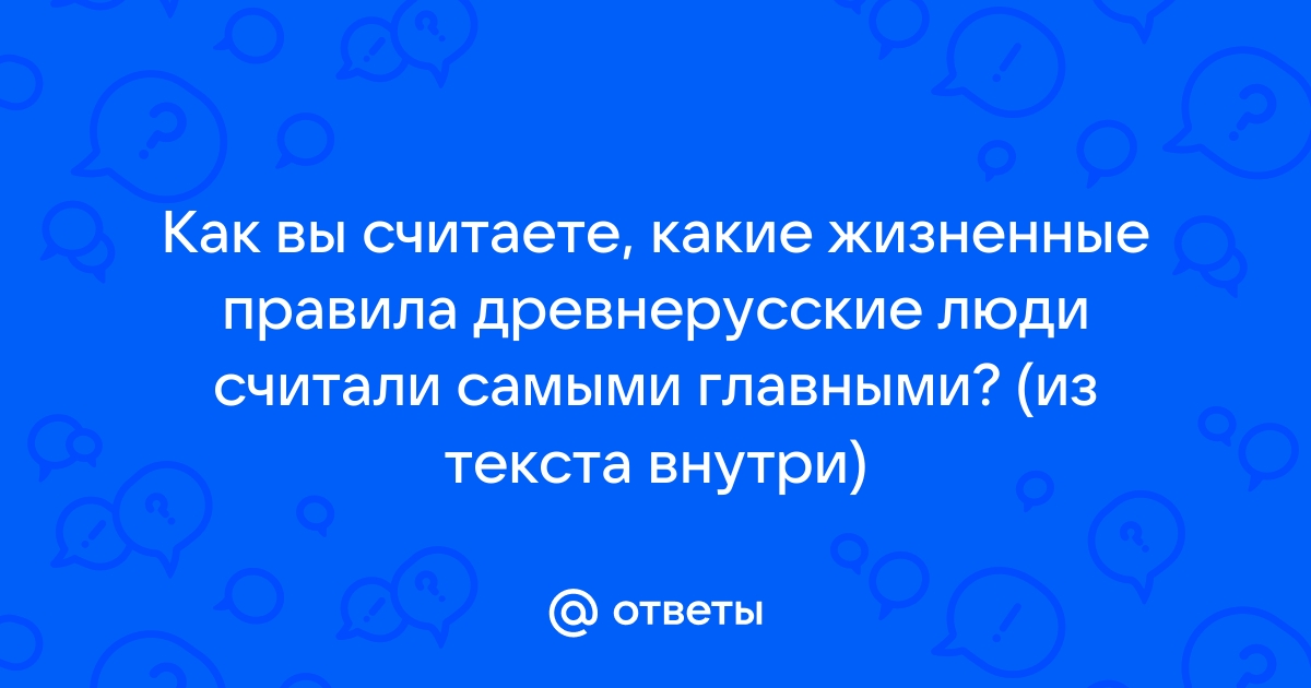 Люди говорящие на одном и том же языке чувствуют себя более близкими составьте план текста