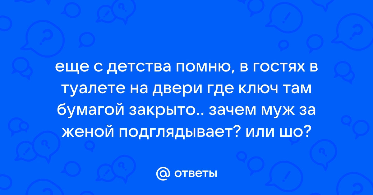 Мемуар ВСЕМ-ВСЕМ-ВСЕМ: БАБЫ ЗАШЛИ В БАНЮ! Валацуга