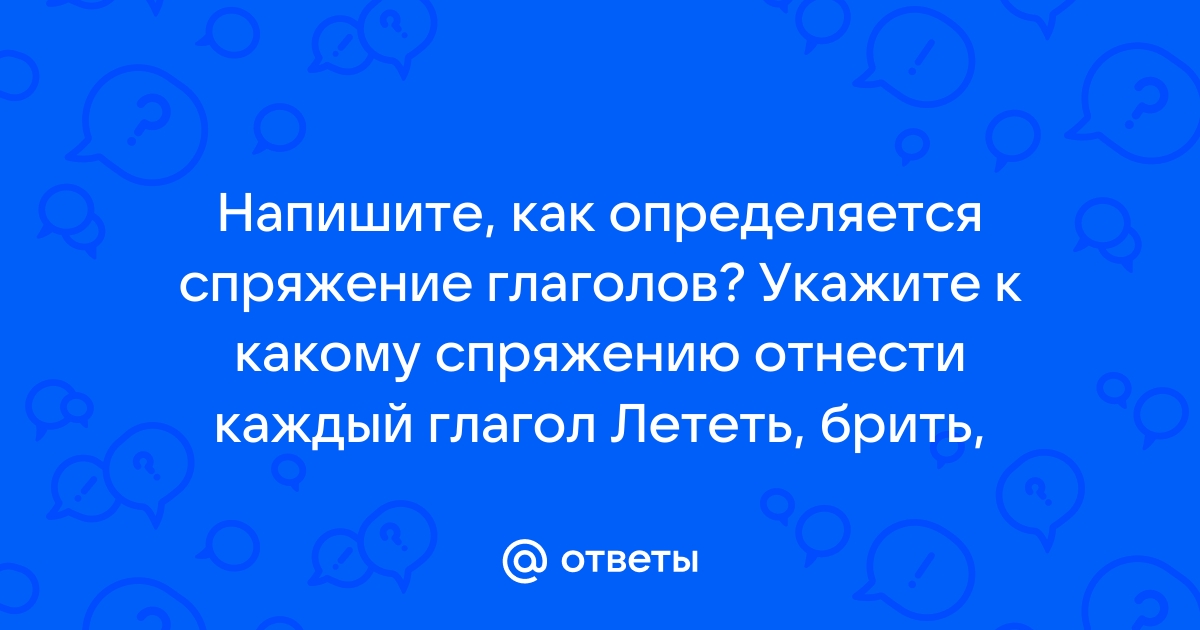 Преподаватель постелешь утеряны прочь не задумываясь