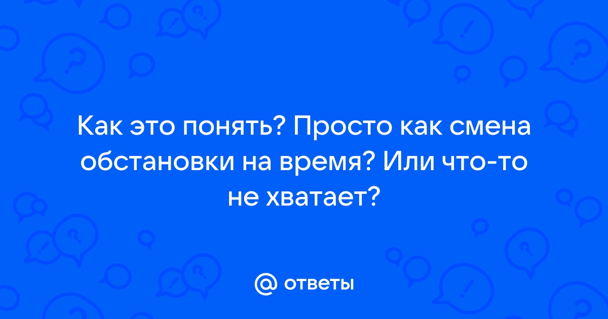 Приятно и полезно: 5 секретов для поднятия интимной жизни пары на новый уровень | NW24 | Дзен