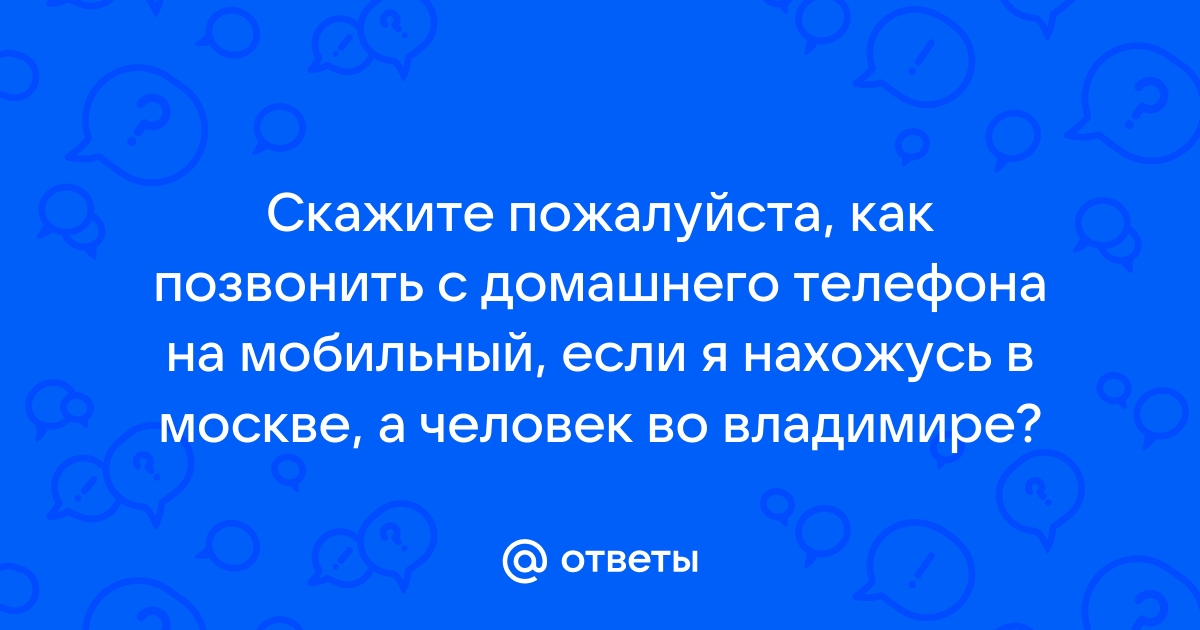 Хотелось уйти никого не предупредив без телефона