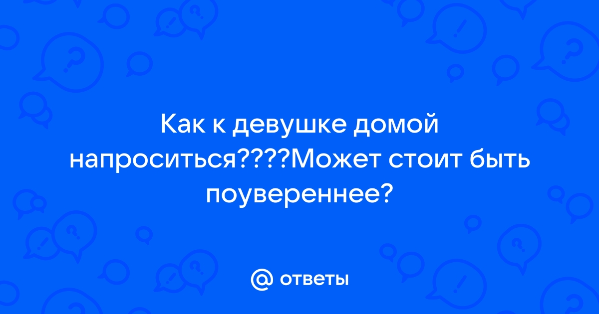 Где можно подрочить по скайпу