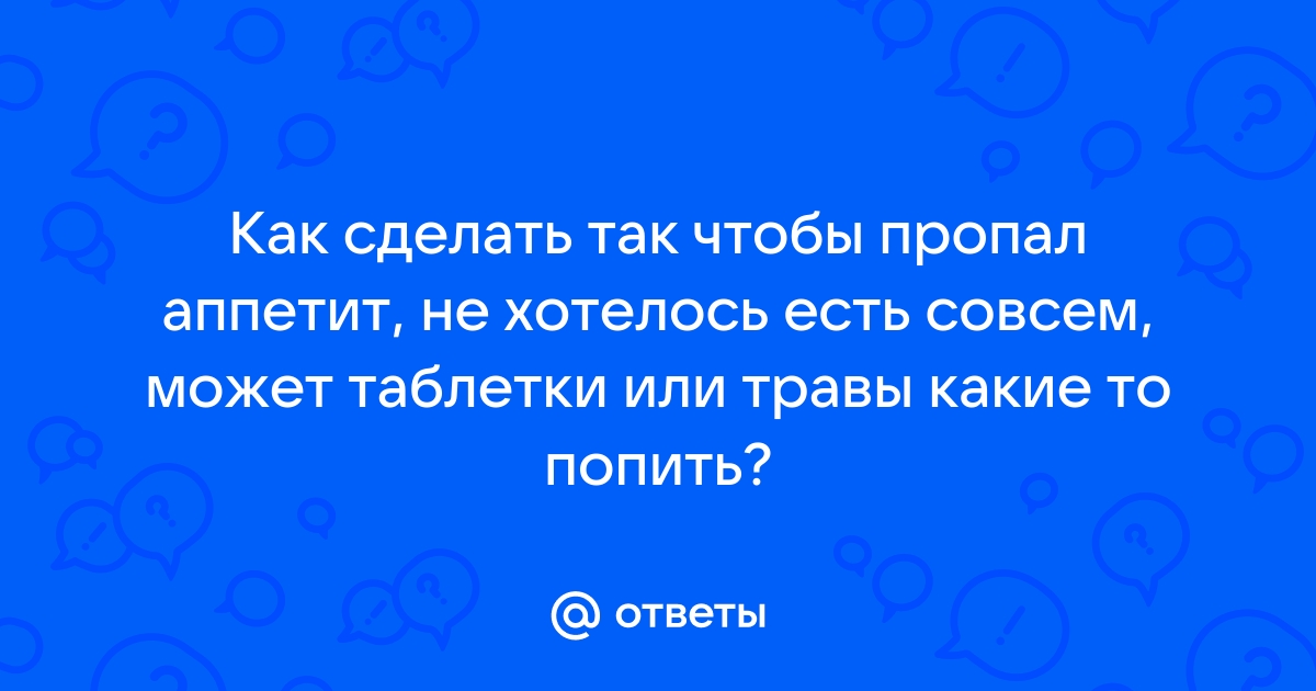 Рот на замок: 17 продуктов, которые подавляют аппетит | Новости Гомеля