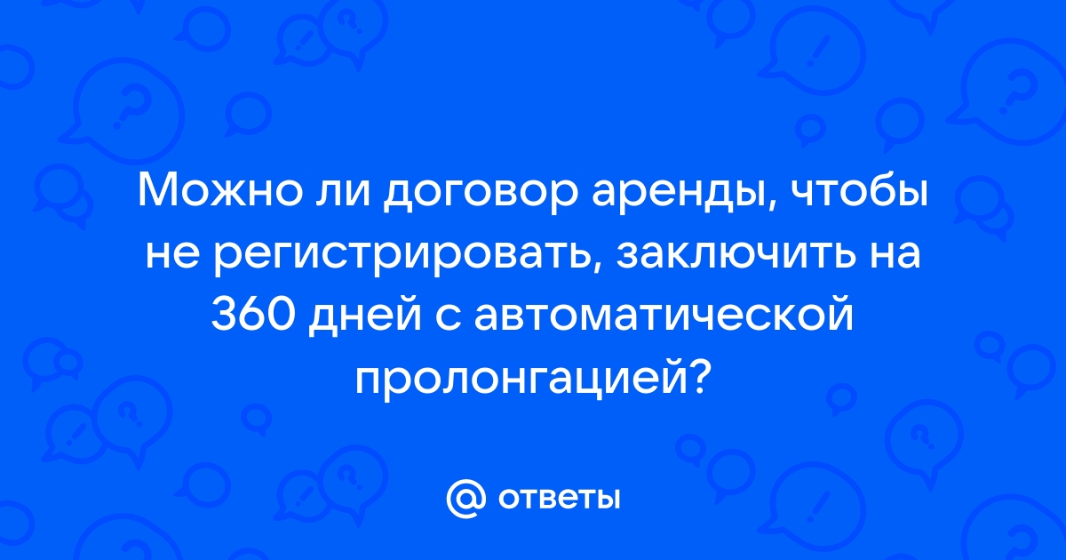 1с комплект поддержки проф на 12 с автоматической пролонгацией что такое