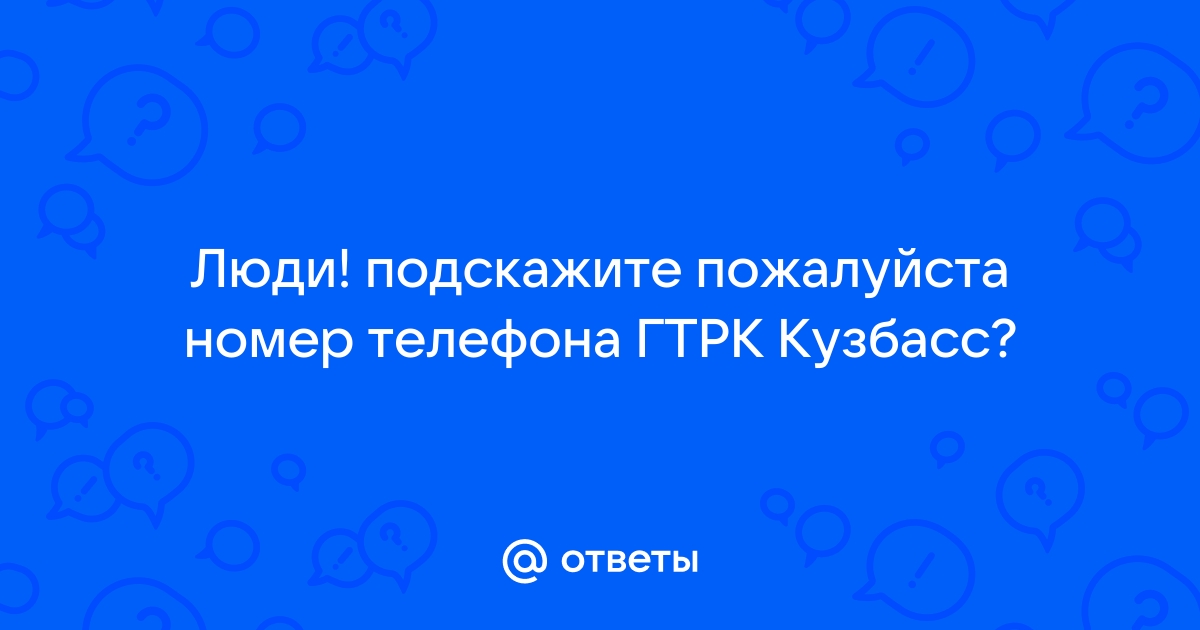 Гаи кандалакша режим работы телефон