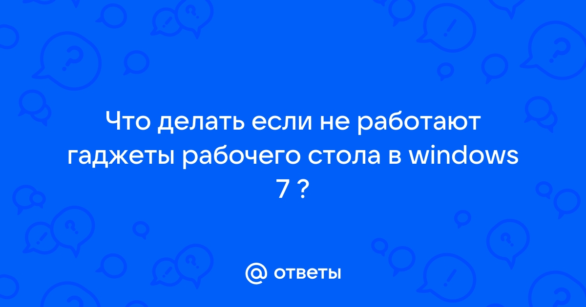 ❓️ Ошибка рабочего стола или что делать, если не открываются папки на MIUI