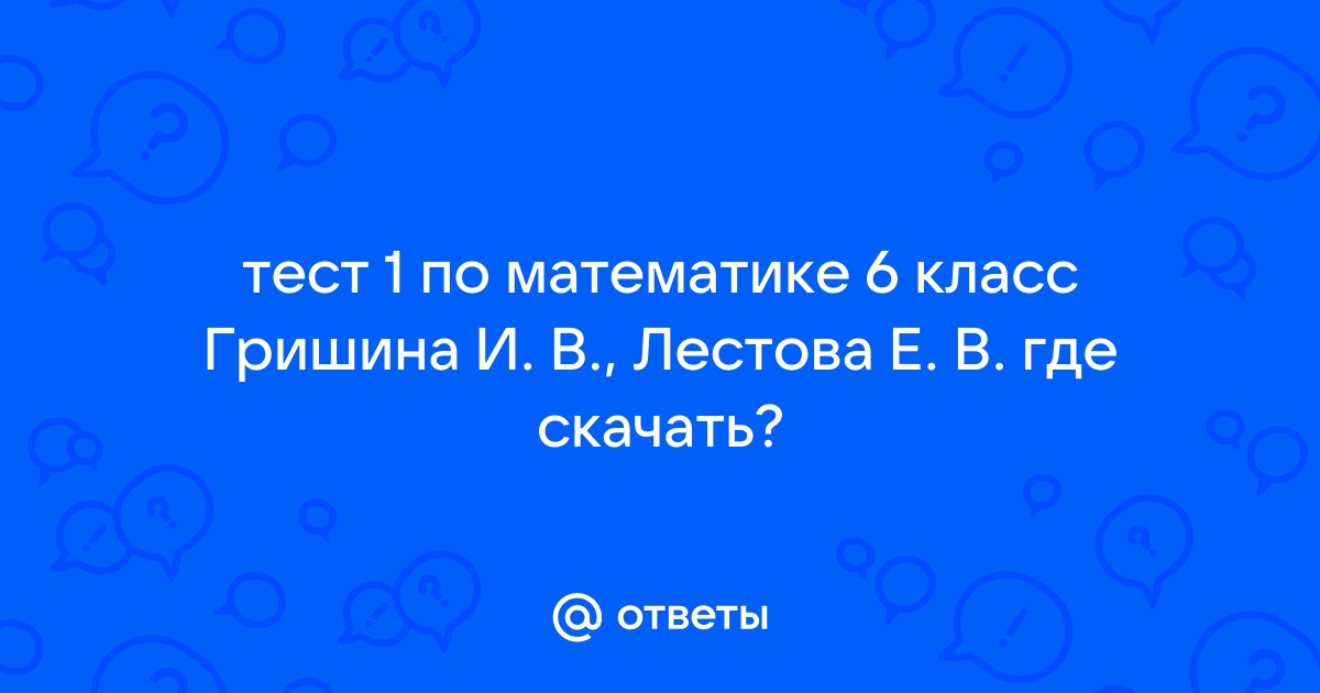 Кудреватов Г. А. Сборник задач по теории чисел ОНЛАЙН