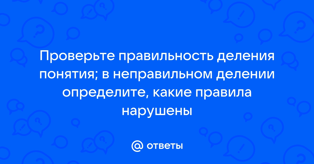 Ошибка в презентации проверьте правильность пути и формата файла и повторите попытку