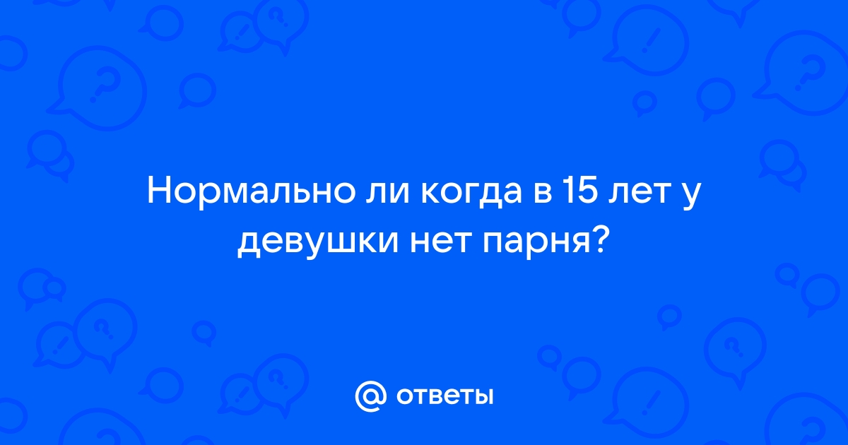 мне 28 лет, а у меня ни мужа, ни детей!!