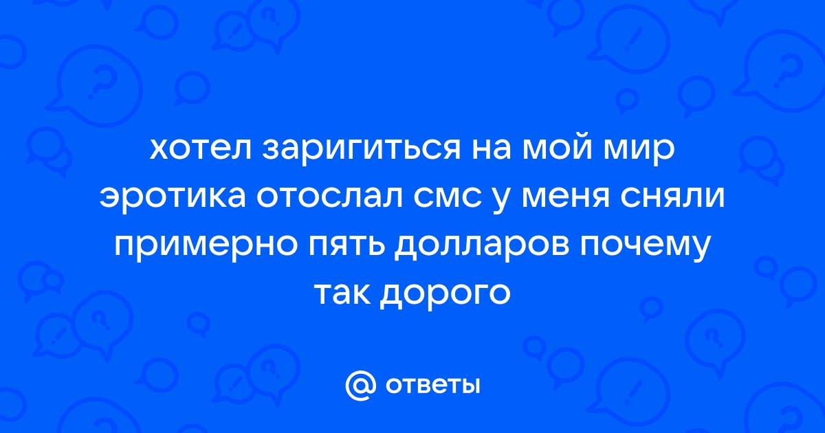 эротика - 16 видео. Видео Михаил Халбеков - Мой Мир.