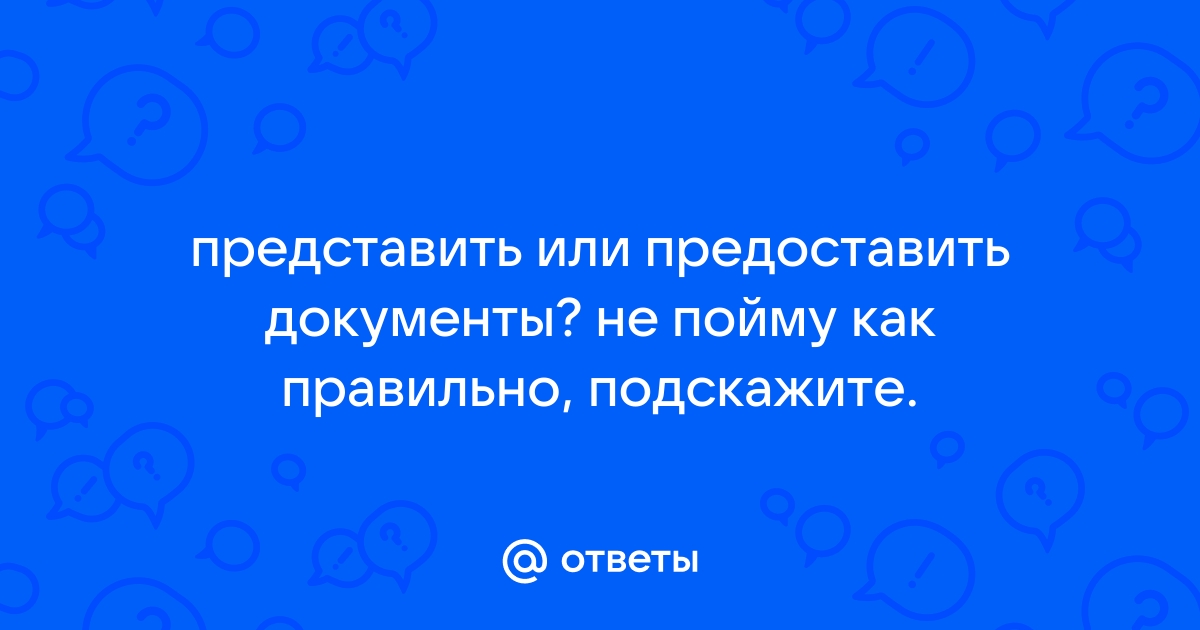 Посоветуете как правильно