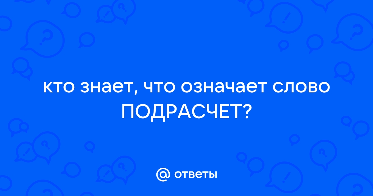 Что означает слово фотография тест