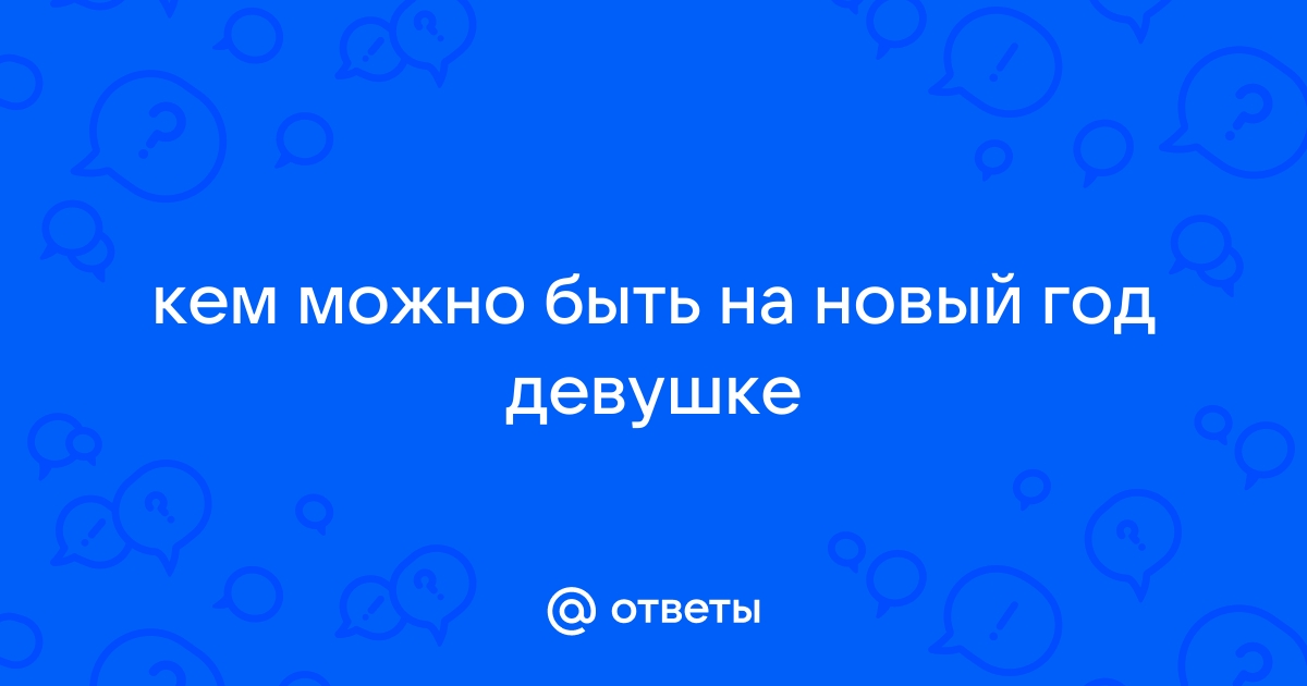 Востребованные профессии для девушек сегодня и в будущем