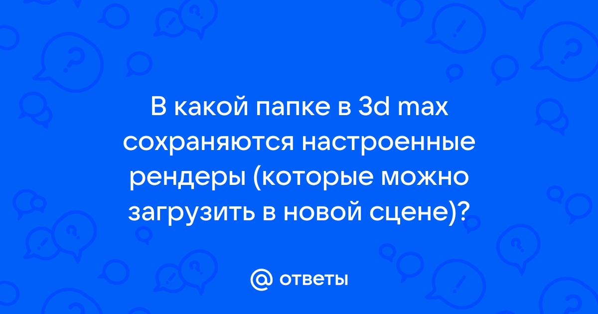 Как сохранить проект в рипере в мп3