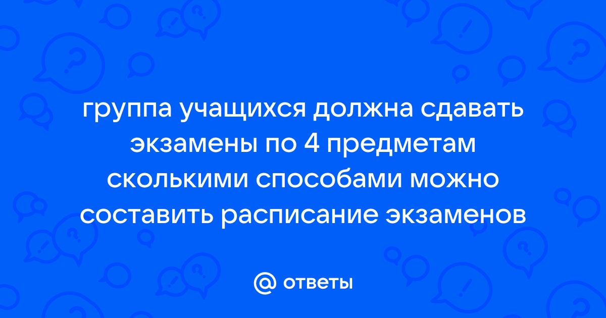 Можно ли назвать малой группой учащихся из разных классов работающих на персональных компьютерах