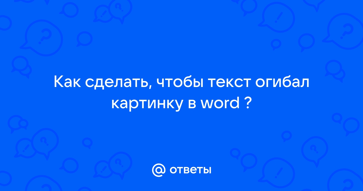 Слово красивый может быть сохранено в файле размером байтов кавычки при расчетах не учитываем