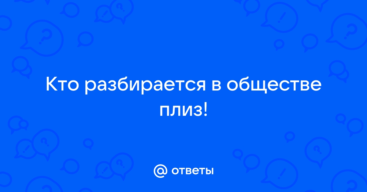 2. Психологическая структура личности - Основы военной психологии и педагогики