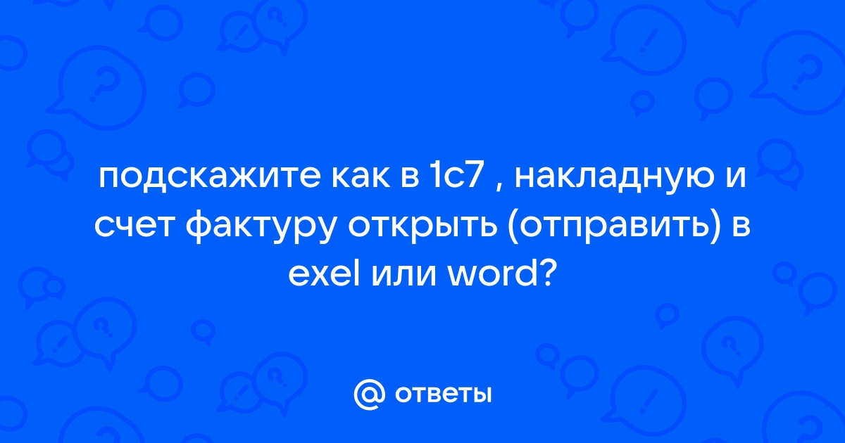 1с при изменении вернуть старое значение