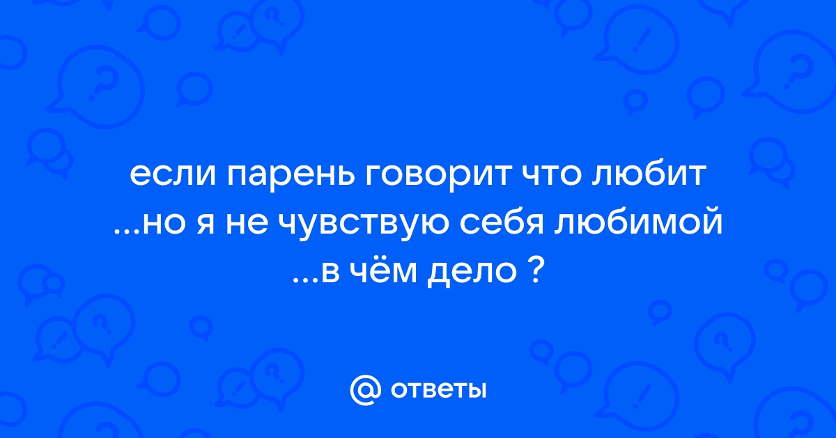 Блог психолога: как вовремя распознать нездоровые отношения и изменить правила игры