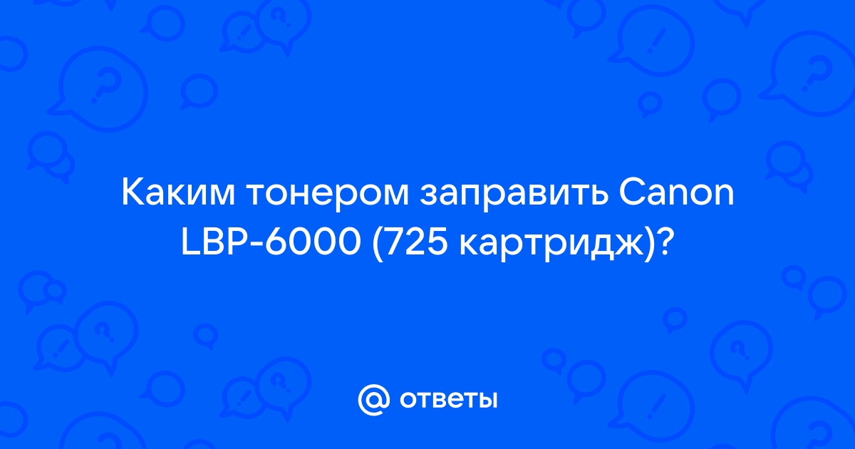 Каким тонером заправить q2624a