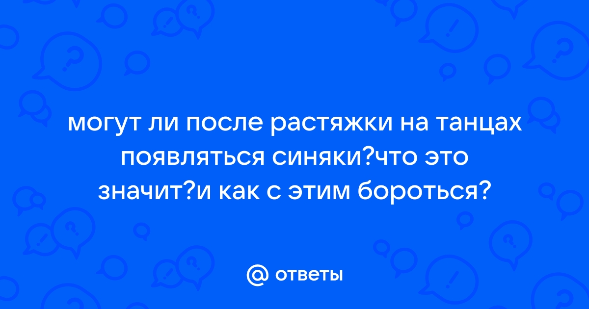 Растяжки – вся правда - статьи от специалистов клиники «Мать и дитя»