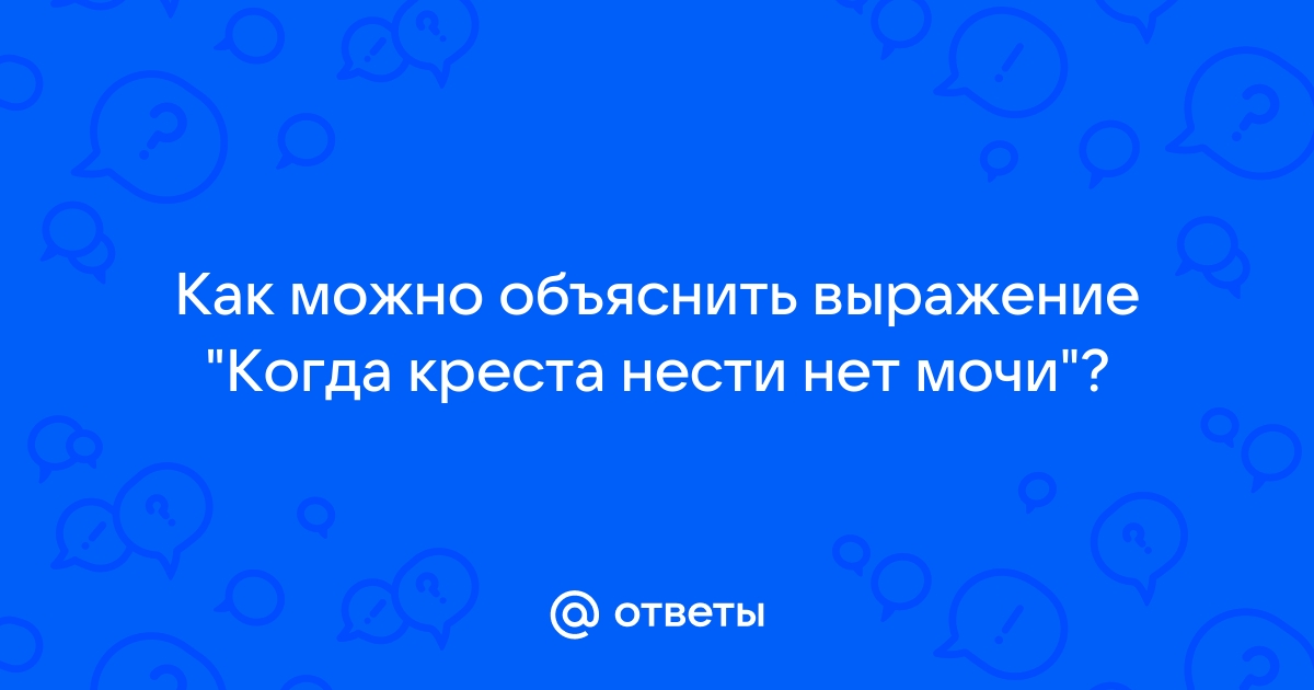 Бактериальный посев мочи на флору - цена в Златоусте, сделать недорого в медцентре Арраус