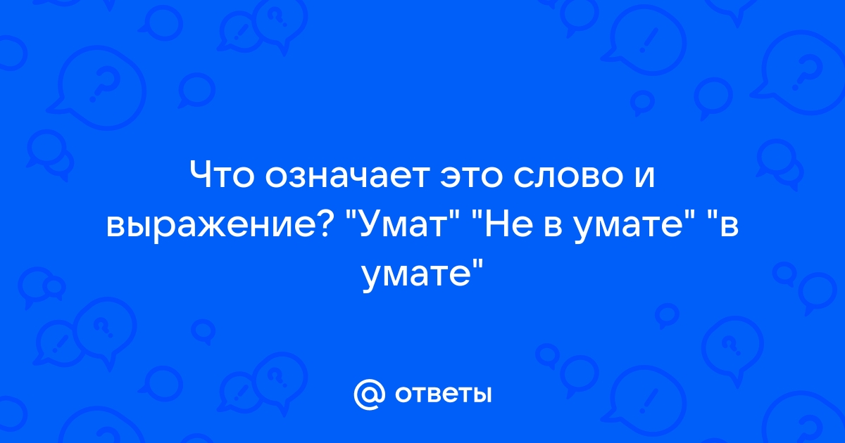 Что означает слово акробат