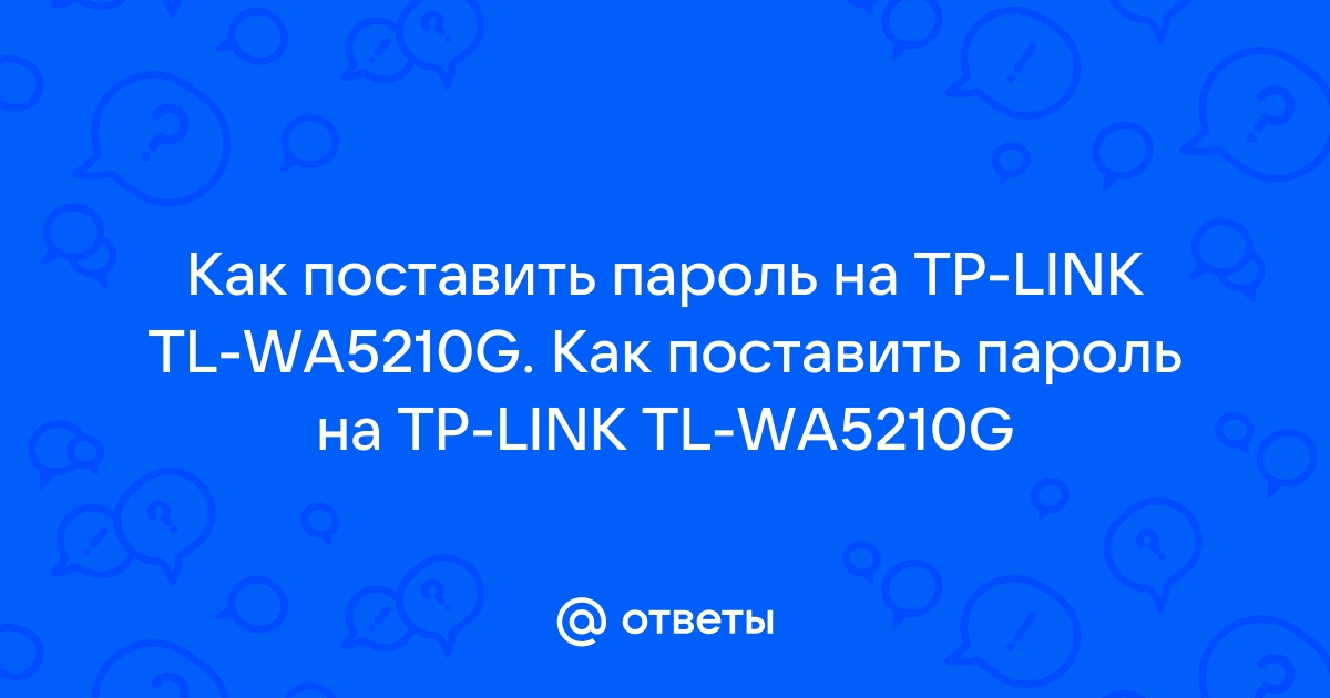 Как восстановить пароль ттк