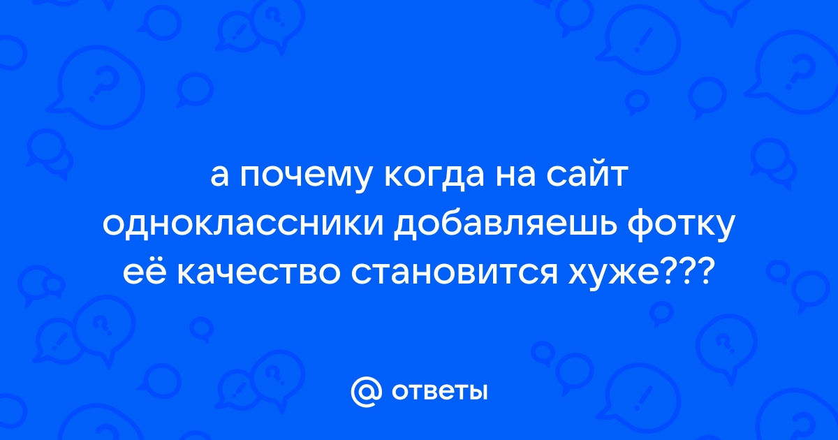 Почему не проигрывается видео в одноклассниках на планшете