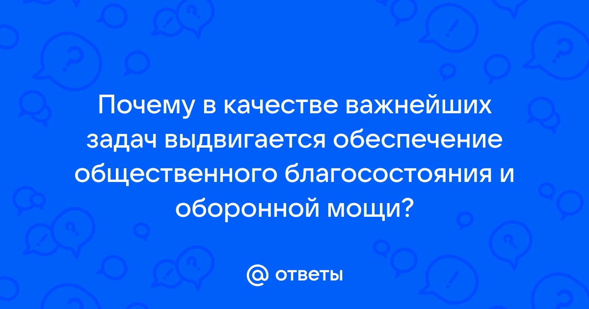 Вы точно человек?