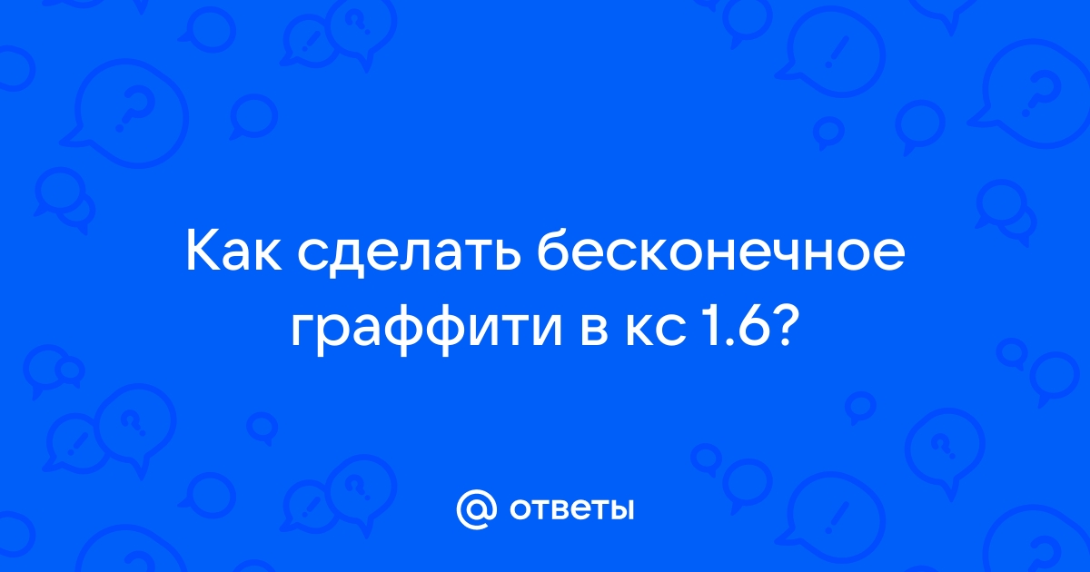 Как создать свое лого в кс 1.6?