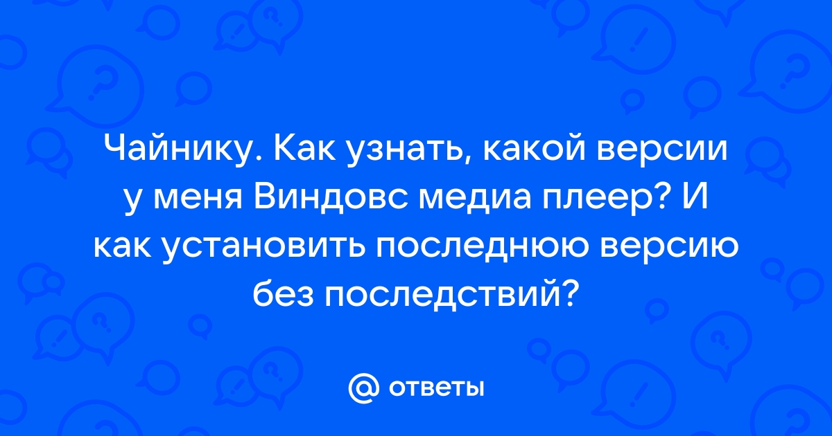 Почему отключается мифит приложение