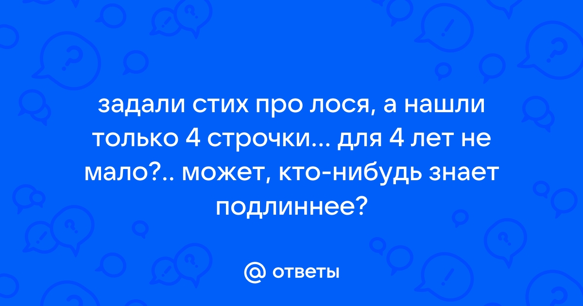 Вы точно человек?