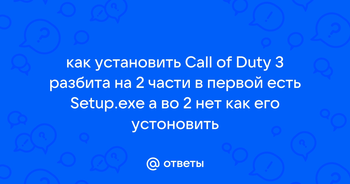 Почему ничего не происходит когда открываю команду install dlc and updates