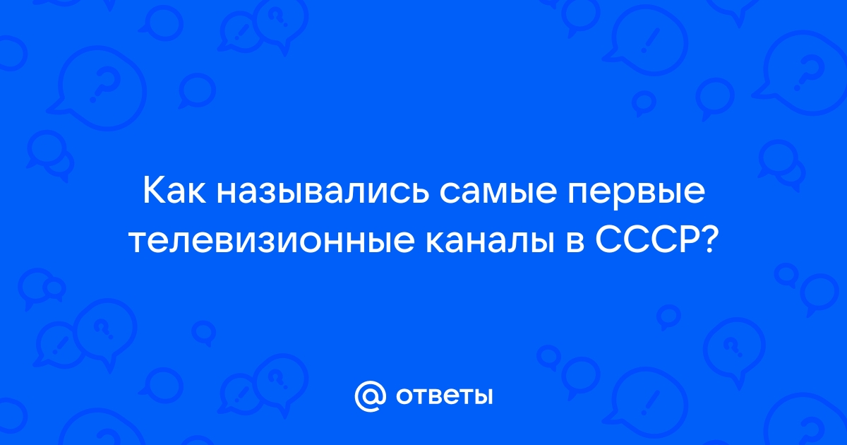 Первые фотографии назывались ответ