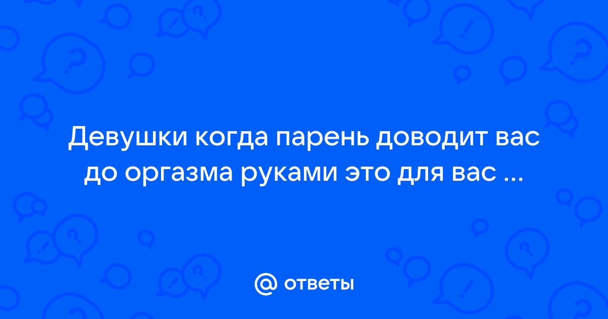 Специальное порно для женщин смотреть онлайн бесплатно