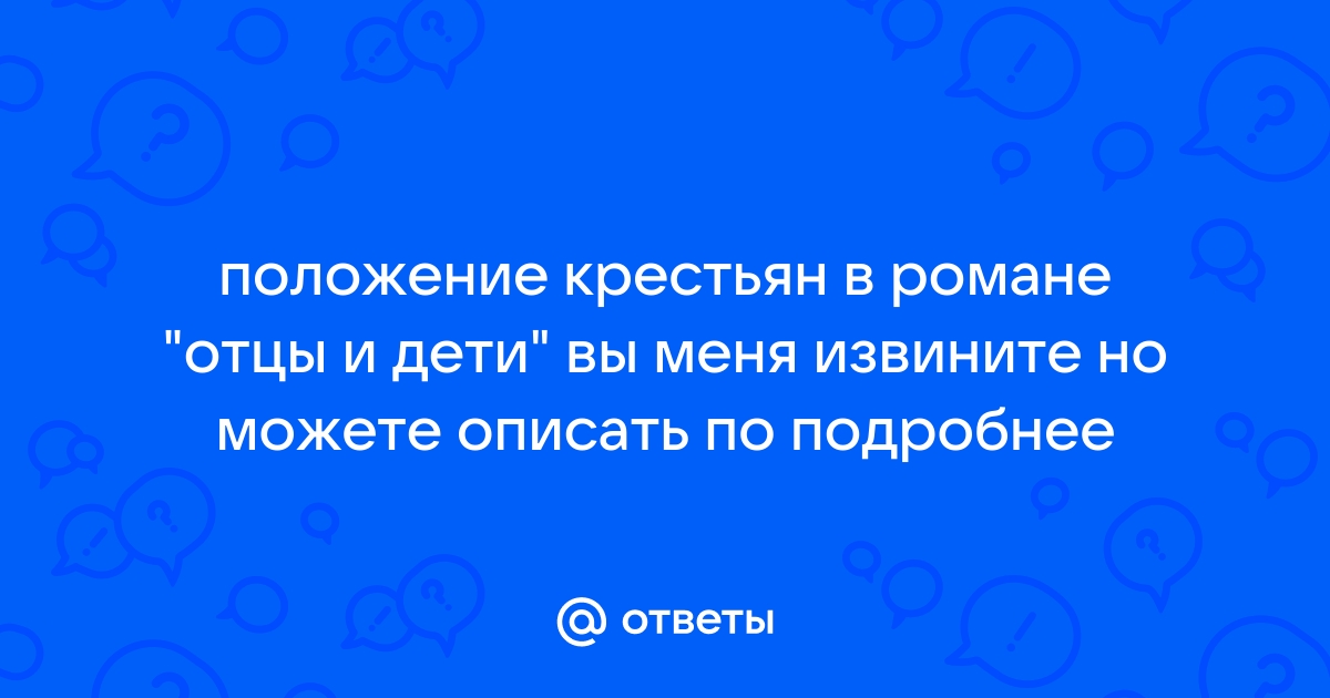 О чем верещали сороки образцов