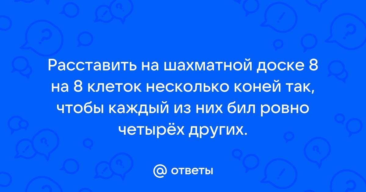 Она раскладывала пасьянс на круглом мраморном столике определения однородные или неоднородные