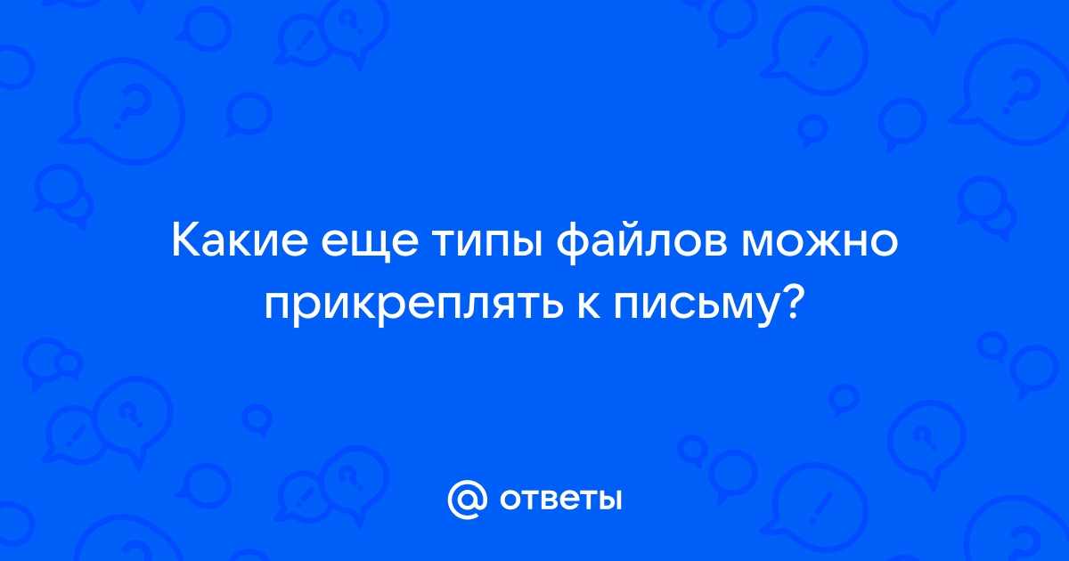 Можно ли убрать возможность прикреплять файлы к ответам на задание на платформе