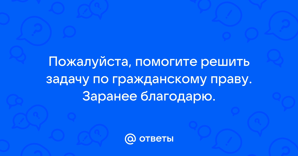 Лапшин взял в долг у своего дяди ракова на строительство гаража 20 тыс рублей