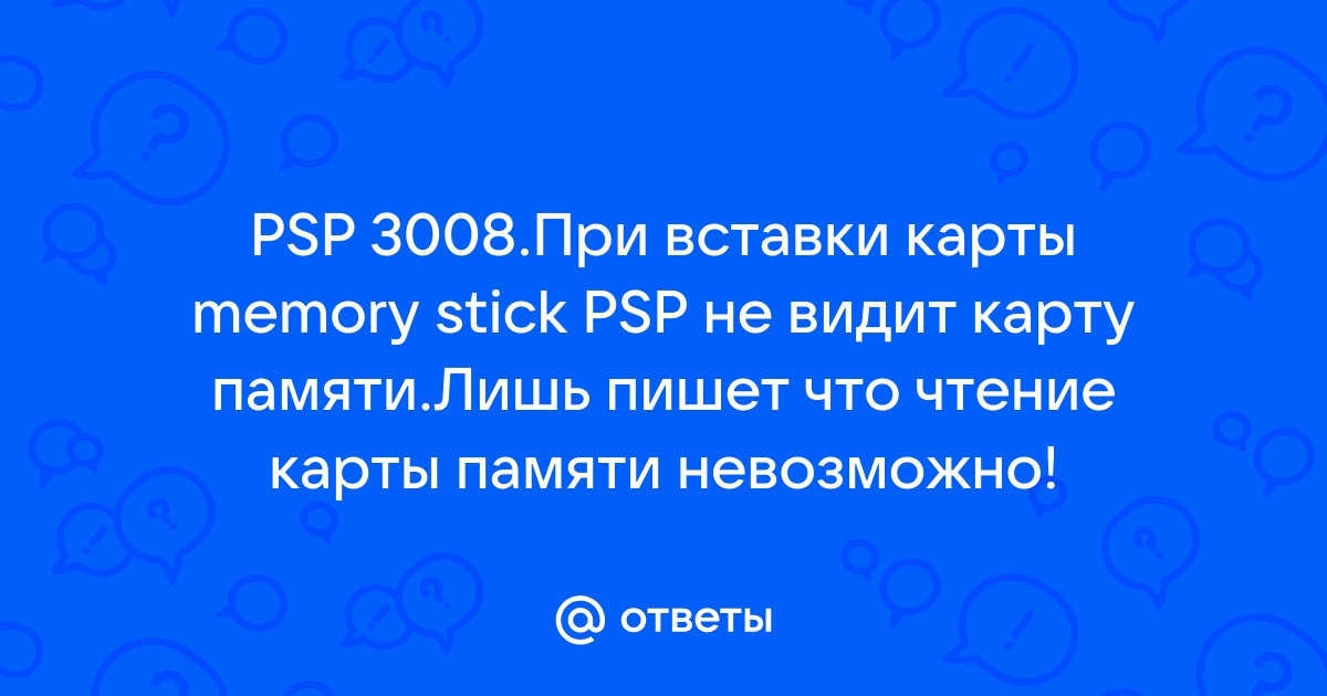 12rodnikov.ru -> Переделка карты SD в М2 для PSP Go