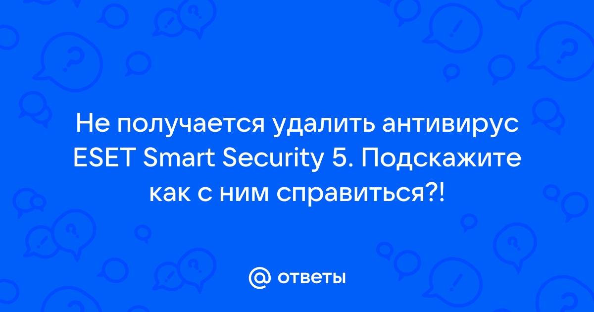 Не удалось установить службу eset service ekrn убедитесь что у вас достаточно прав